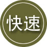 淮安24小时道路救援