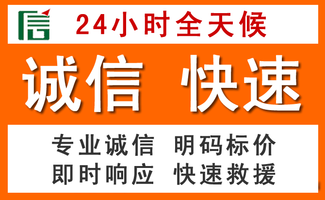 如何制定合理价格策略缓解淮安道路救援售后压力