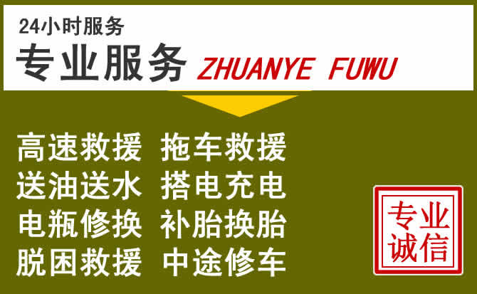 新能源汽车保有量攀升，淮安道路救援行业未来发展新趋势解析